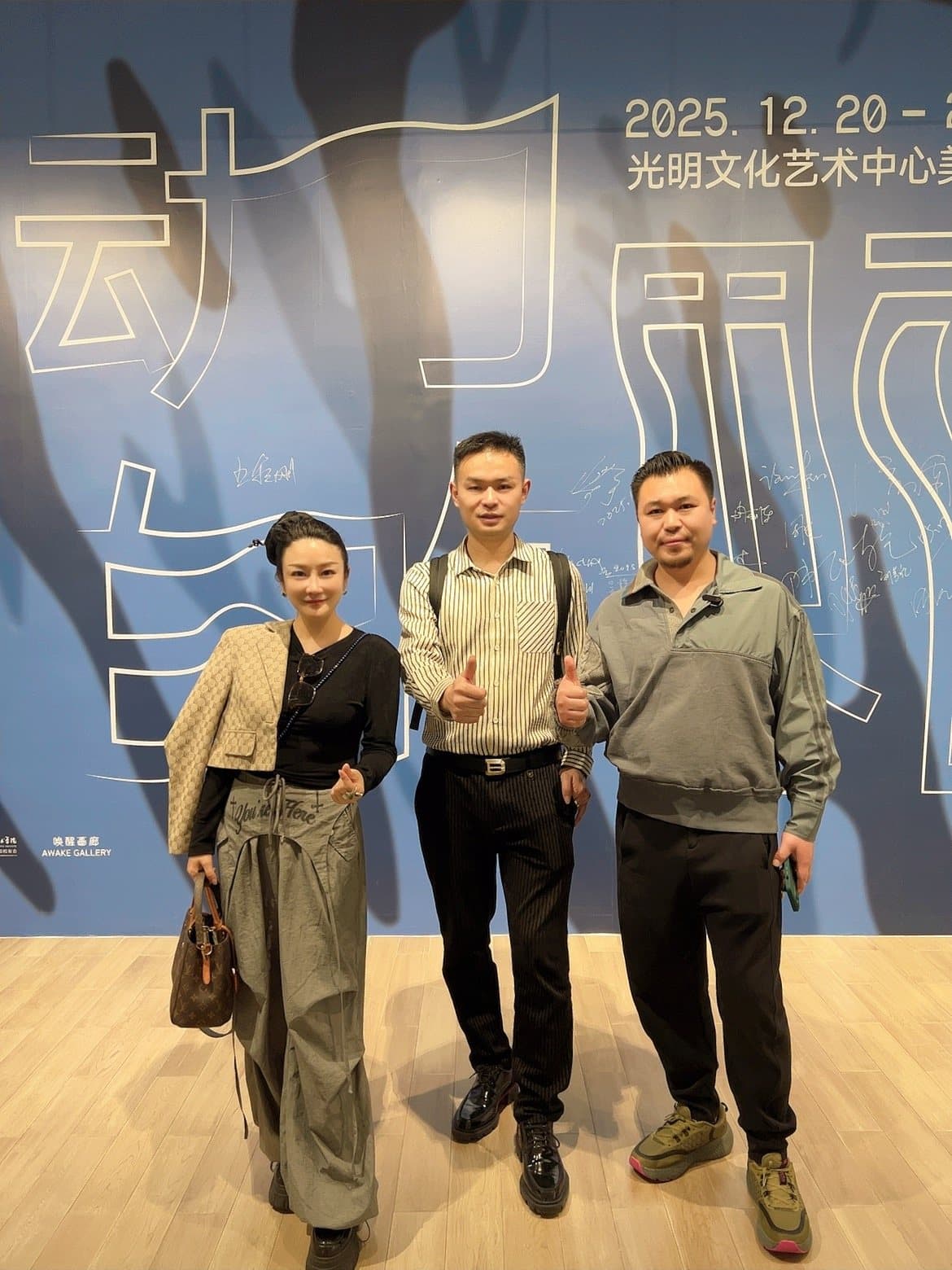 会客厅国际友人合影