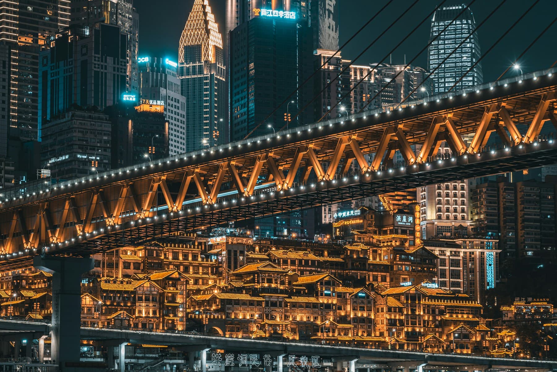 重庆洪崖洞夜景